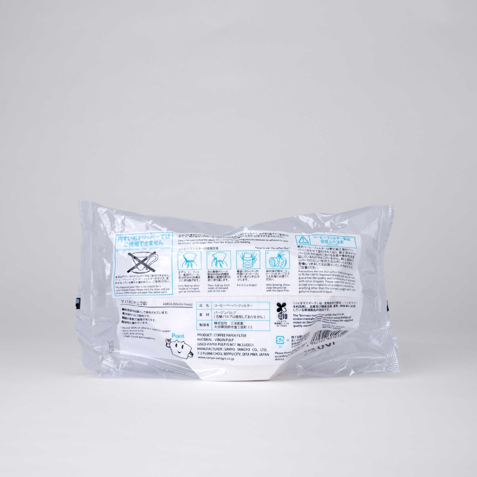 CAFEC ABACA TRADITIONAL PAPER FILTER 102 TRAPEZOID / 100 PC