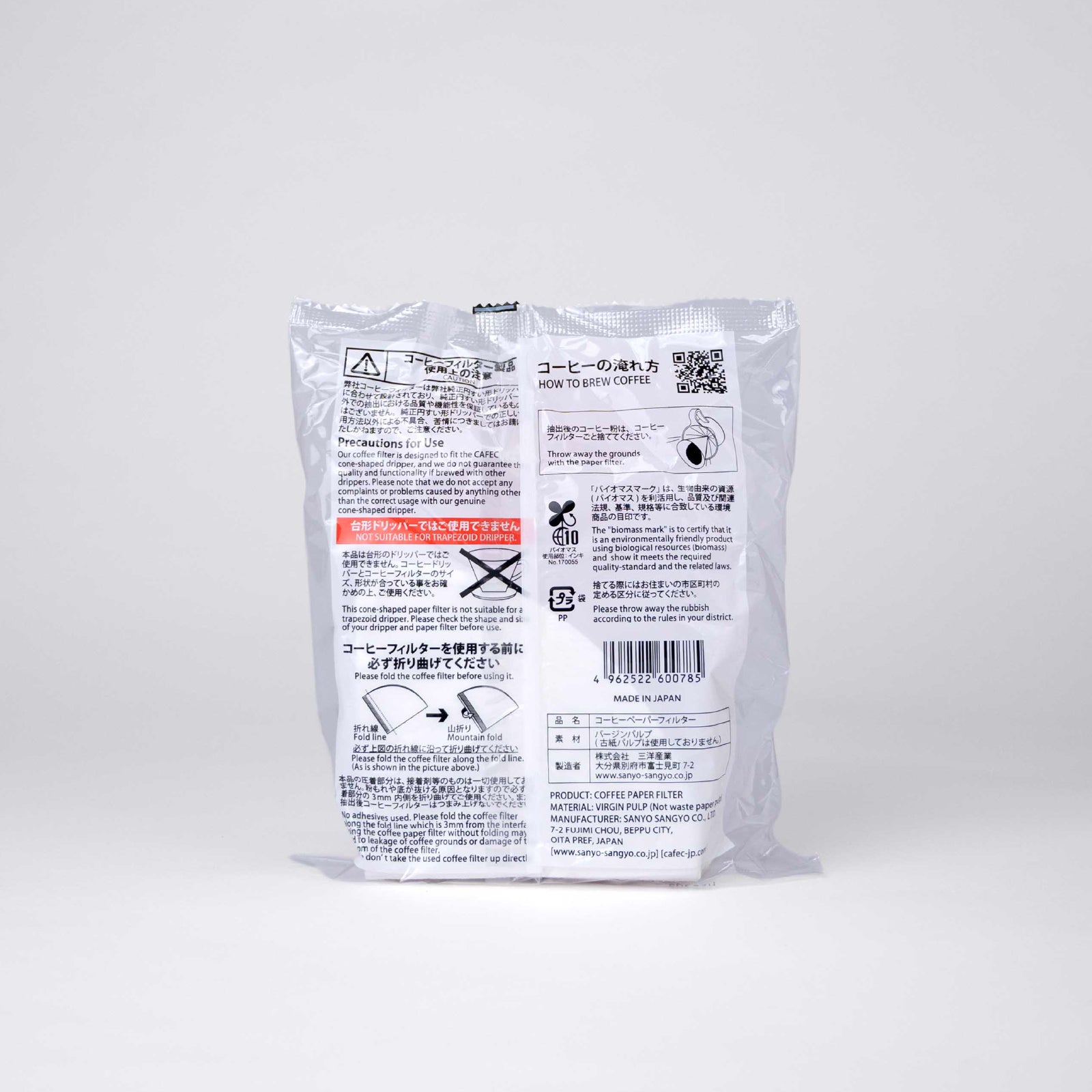 CAFEC ABACA TRADITIONAL CONE SHAPED PAPER FILTER 1 CUP / 100 PC